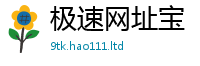 777888管家婆精准四肖与香港资料免费长期公开
